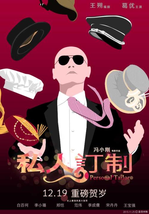オーバリン大学Hotelmanagementdiploma